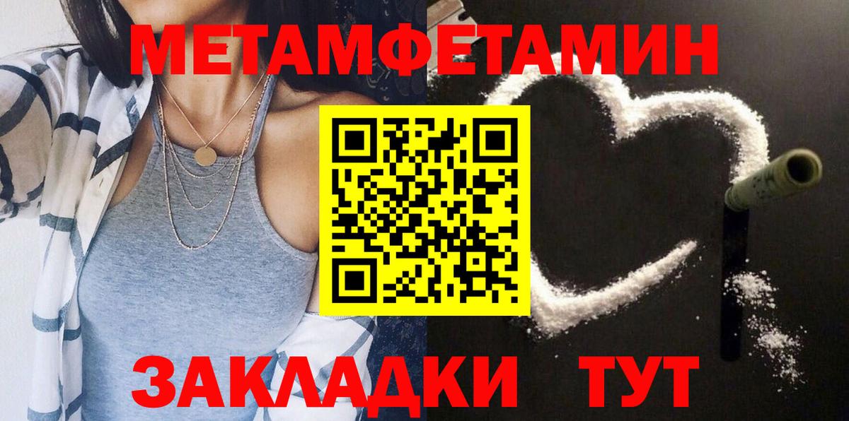 Сертолово  Amphetamine Розовый  гидра ONION  Вход с VPN  Amphetamine 