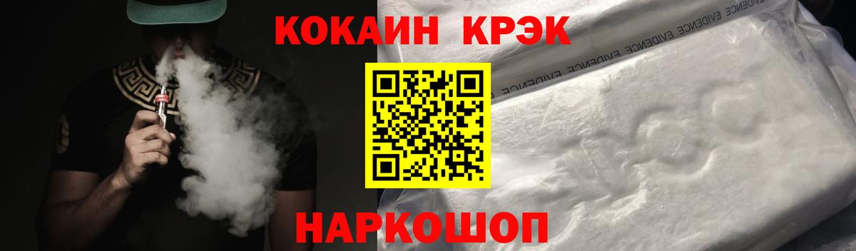 КОКАИН 98% Сертолово