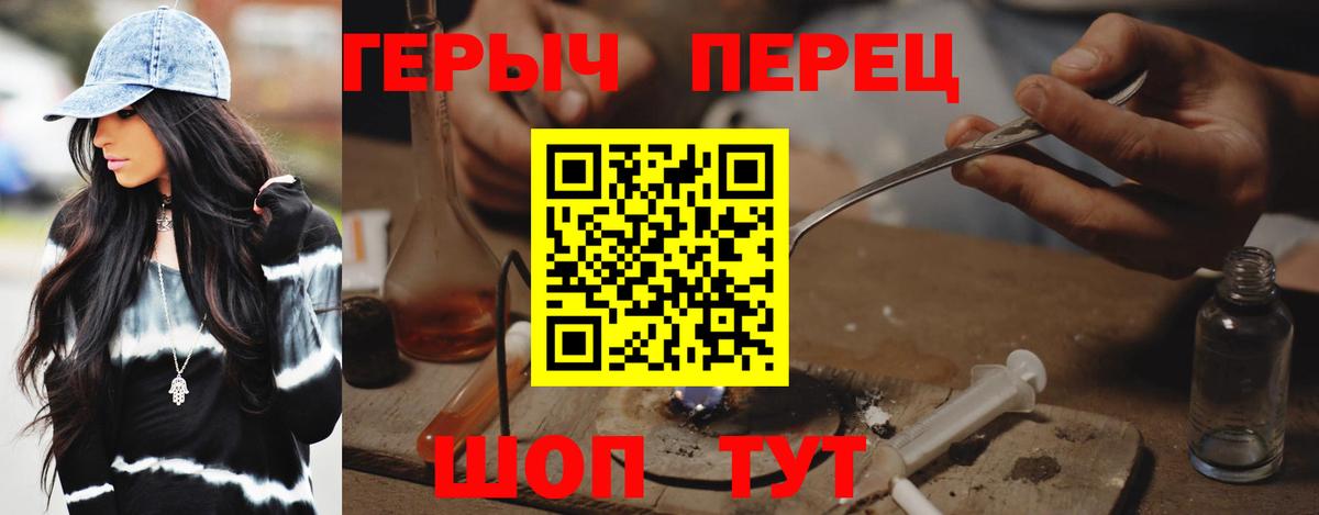 Героин Афган  Вход с VPN  Сертолово 