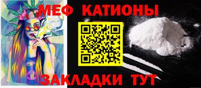 стафф Обь