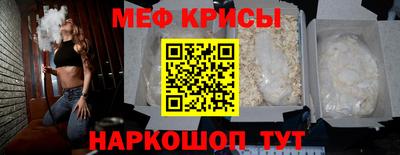 стафф Обь