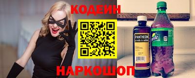 стафф Обь
