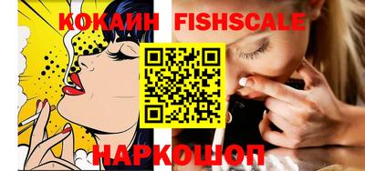 стафф Обь