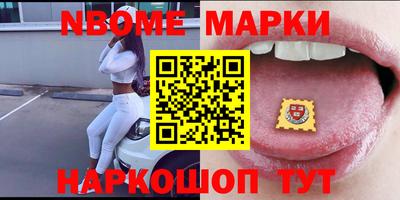 стафф Обь