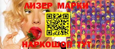 стафф Обь