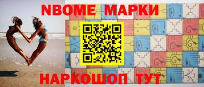 стафф Обь