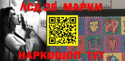 стафф Обь