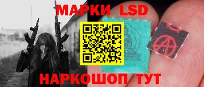 стафф Обь