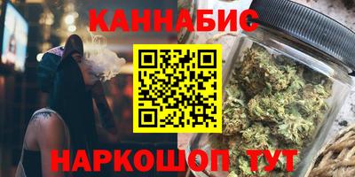 дистиллят марихуана Обнинск