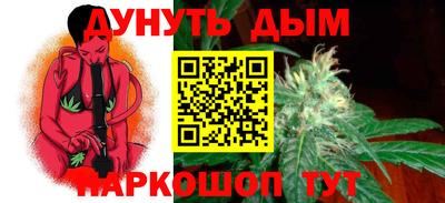 дистиллят марихуана Обнинск