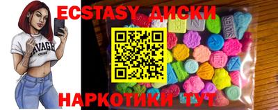 стафф Обь