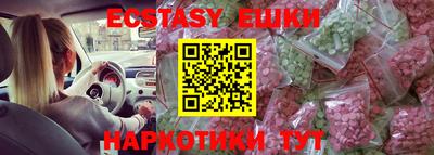 дистиллят марихуана Обнинск