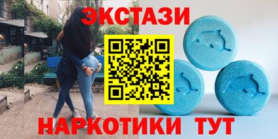 стафф Обь