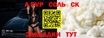 тгк Нягань