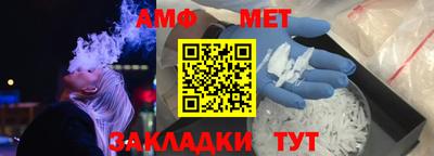 стафф Обь