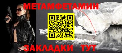 стафф Обь