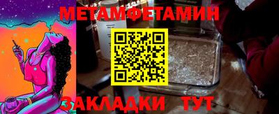 тгк Нягань