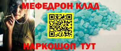 стафф Обь