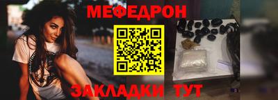 стафф Обь