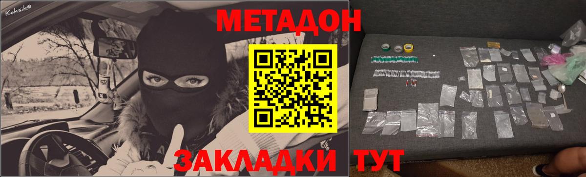 OMG ТОР  МЕТАДОН кристалл  Метадон белоснежный  Вход с VPN  Сертолово 