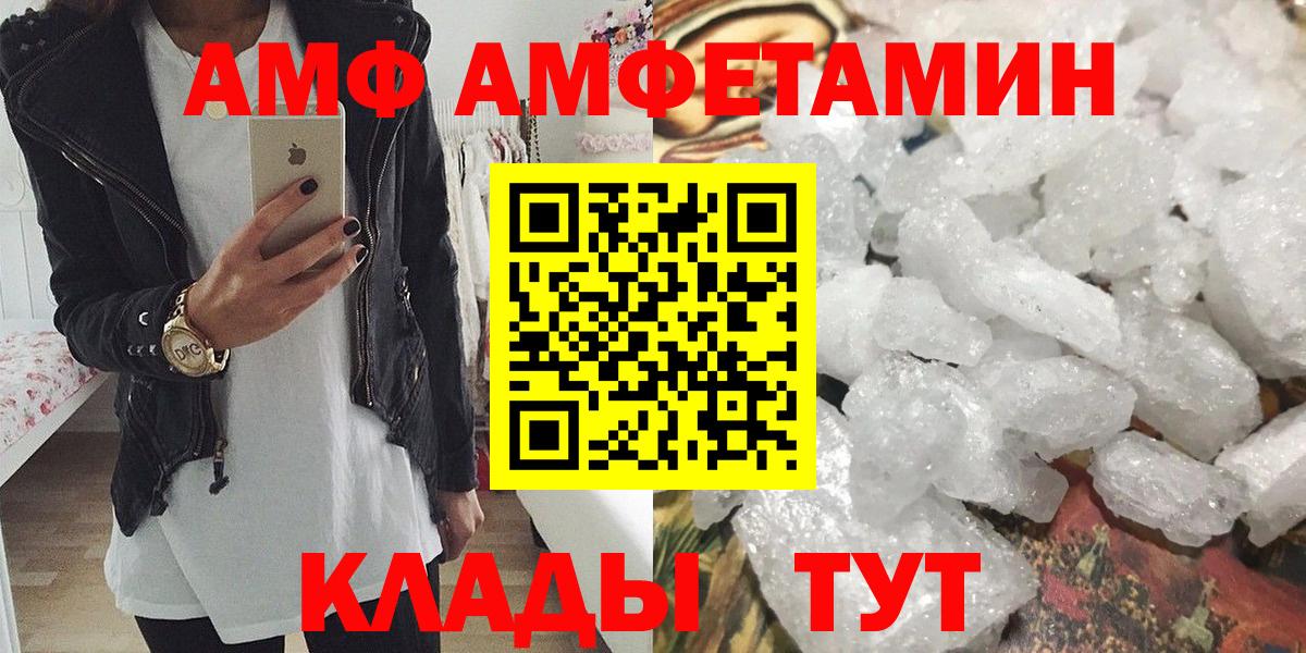 Сертолово  МЕТАМФЕТАМИН мет  Вход с VPN 