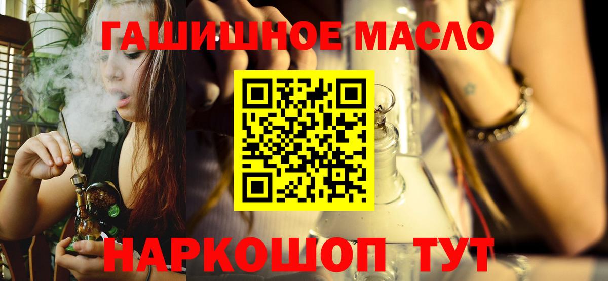Сертолово  ТГК Wax  Дистиллят ТГК THC oil  Вход с VPN 