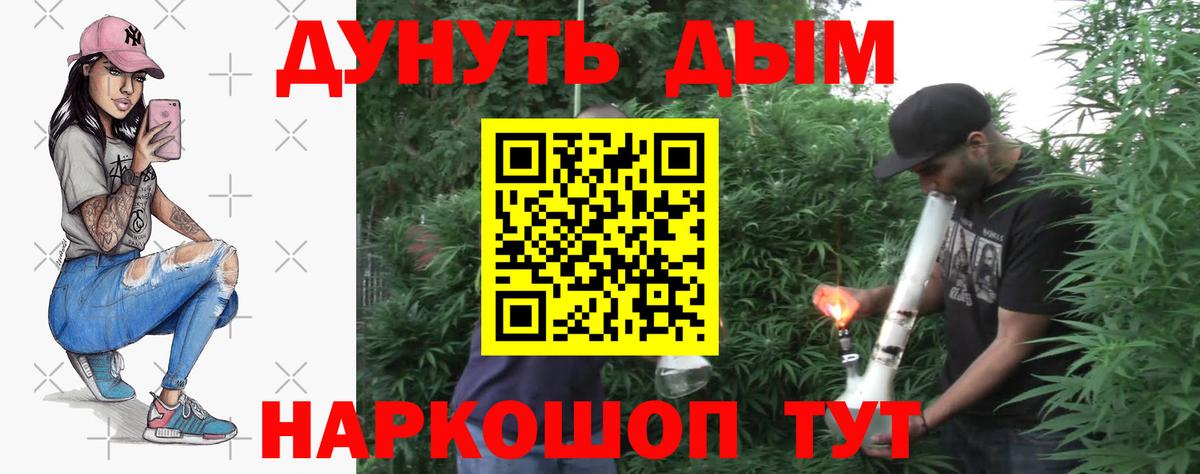 Шишки марихуана гибрид  Вход с VPN  Конопля Bruce Banner  Сертолово  Канабис тримм 